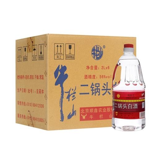 【批发】牛栏山56度2L桶箱装 商品图0