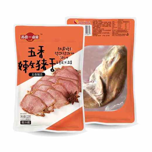 苏食五香猪舌120g【021】 商品图0