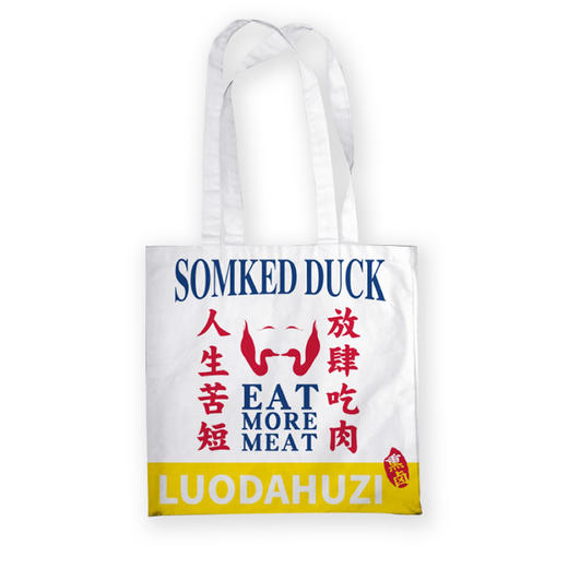 【赠品勿拍】罗大胡子定制帆布包一个 商品图0