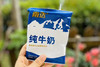 南达牛奶，有点甜娃喜欢，200毫升*20袋装，发普通快递 商品缩略图0