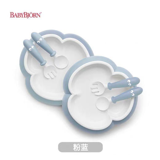 瑞典BabyBjorn北欧宝宝碗餐盘儿童防滑辅食套装婴儿餐具 商品图2