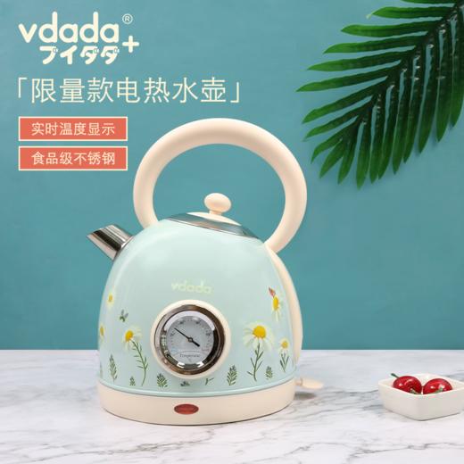 Vdada复古电热水壶1.7L 商品图8