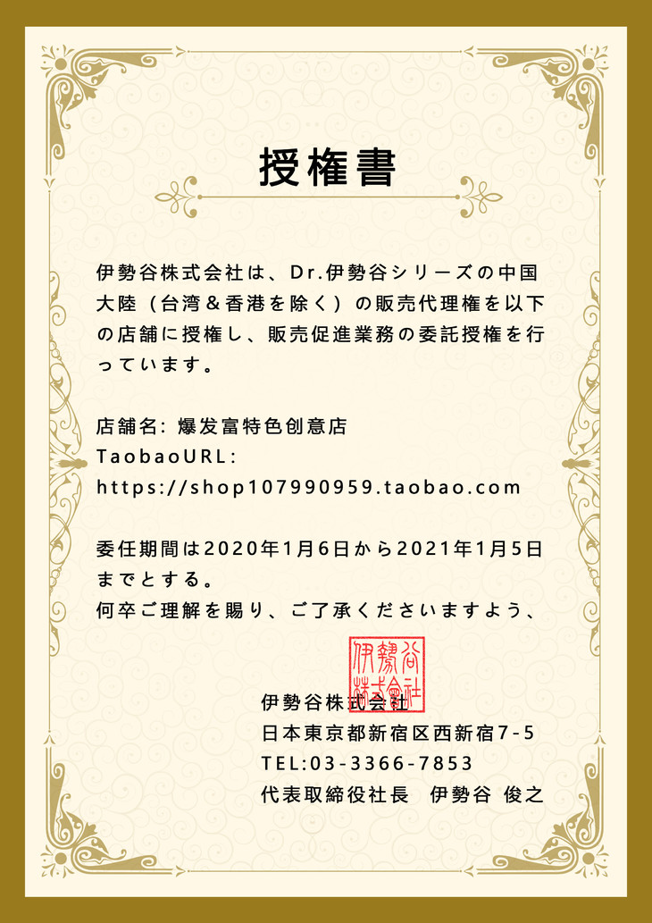 日本助眠仪器改善失眠催眠帮助睡神器深度安神快速入睡觉专用学生 运动医学部落商城
