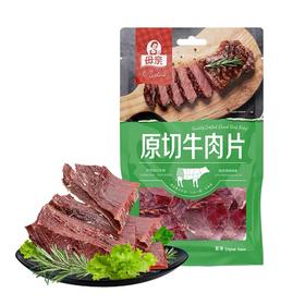 【买一份送一袋】苏食母亲原切牛肉片原味50g*2袋【025】