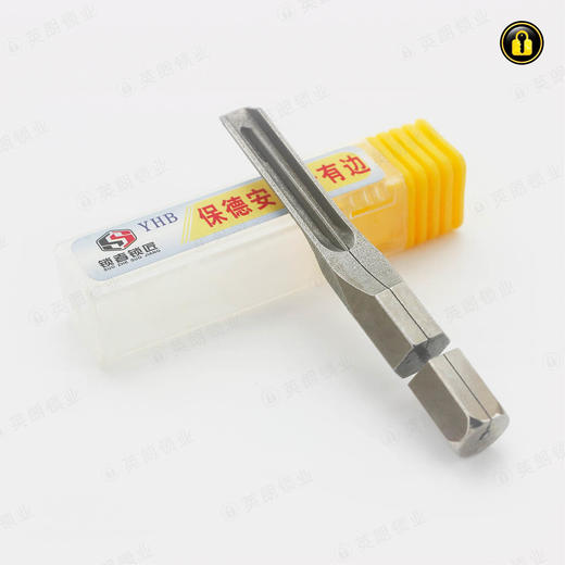 〖56号〗保德月牙有边 商品图1