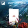 【预售 暂无库存 10号后发货】敷一次 水润一整天 | EIICHI ISHINO深海伊谷草补水面膜 10片/盒|满3盒只要99 商品缩略图6
