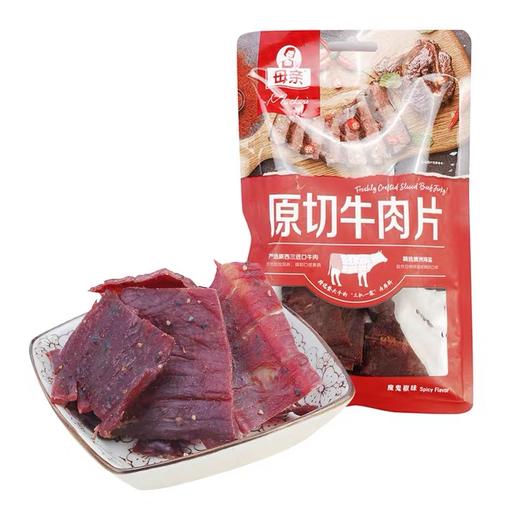 【买一份送一袋】苏食母亲原切牛肉片魔鬼椒味50g*2袋【025】 商品图0