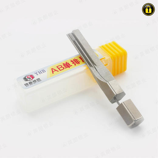 〖33号〗AB单排反槽 商品图2