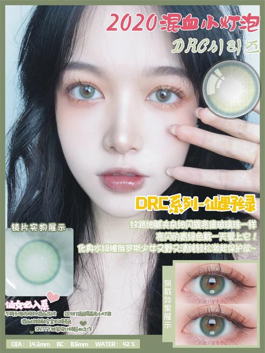 sntty 年抛 丽特蓝/温莎棕/椰林灰/仙野绿 商品图2