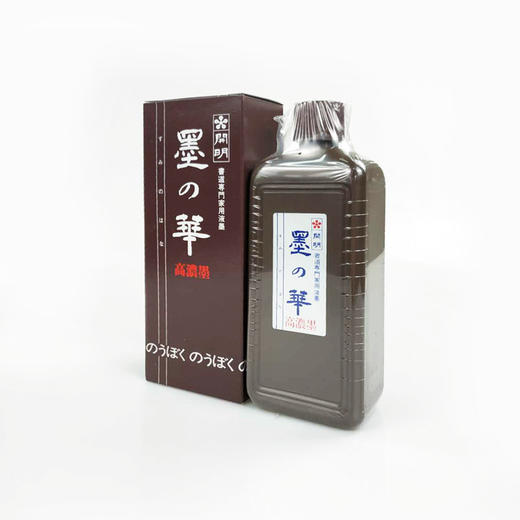 【鹅毛肆】日本进口开明墨汁-墨华高浓墨汁，书写有立体感 商品图2