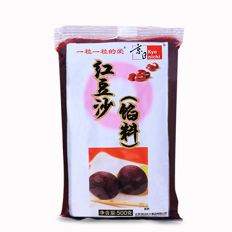 京日红豆沙500g  红豆沙馅 汤圆馅料 面包馅 冰皮月饼原料