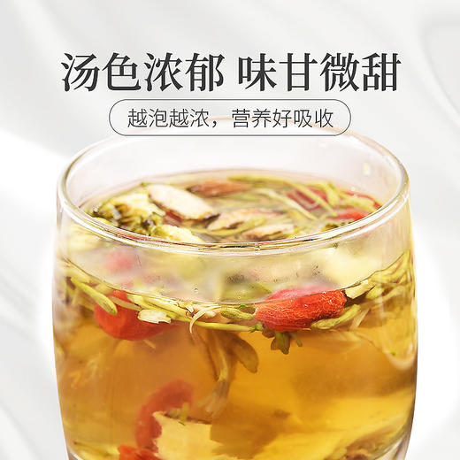 庄民 化橘红五宝茶 化州桔红果片中宁夏红枸杞子甘草片金银花胎菊花茶 养生茶10g*12包/罐 商品图3