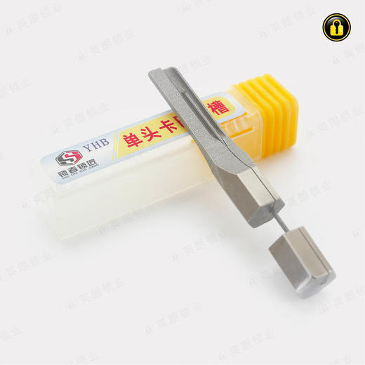 〖50号〗单头卡巴正槽 商品图1