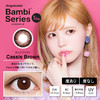 「上海保税仓发货」Bambi series 日本美瞳 日抛30片装 商品缩略图3