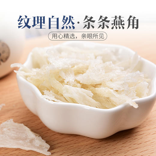 庄民 燕窝 干大燕盏燕窝角 正规马来西亚进口原料溯源 正品女人孕妇滋补品20g 顺丰包邮 商品图1