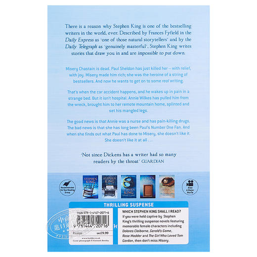 【中商原版】头号书迷（又译 危情十日）（英版） 英文原版 Misery Stephen King Hodder Paperbacks 惊悚小说 商品图1