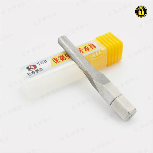 〖35号〗保德安月牙单排 商品图2