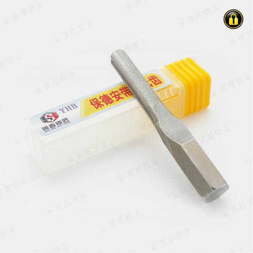 〖59号〗保德安带边低齿 商品图2