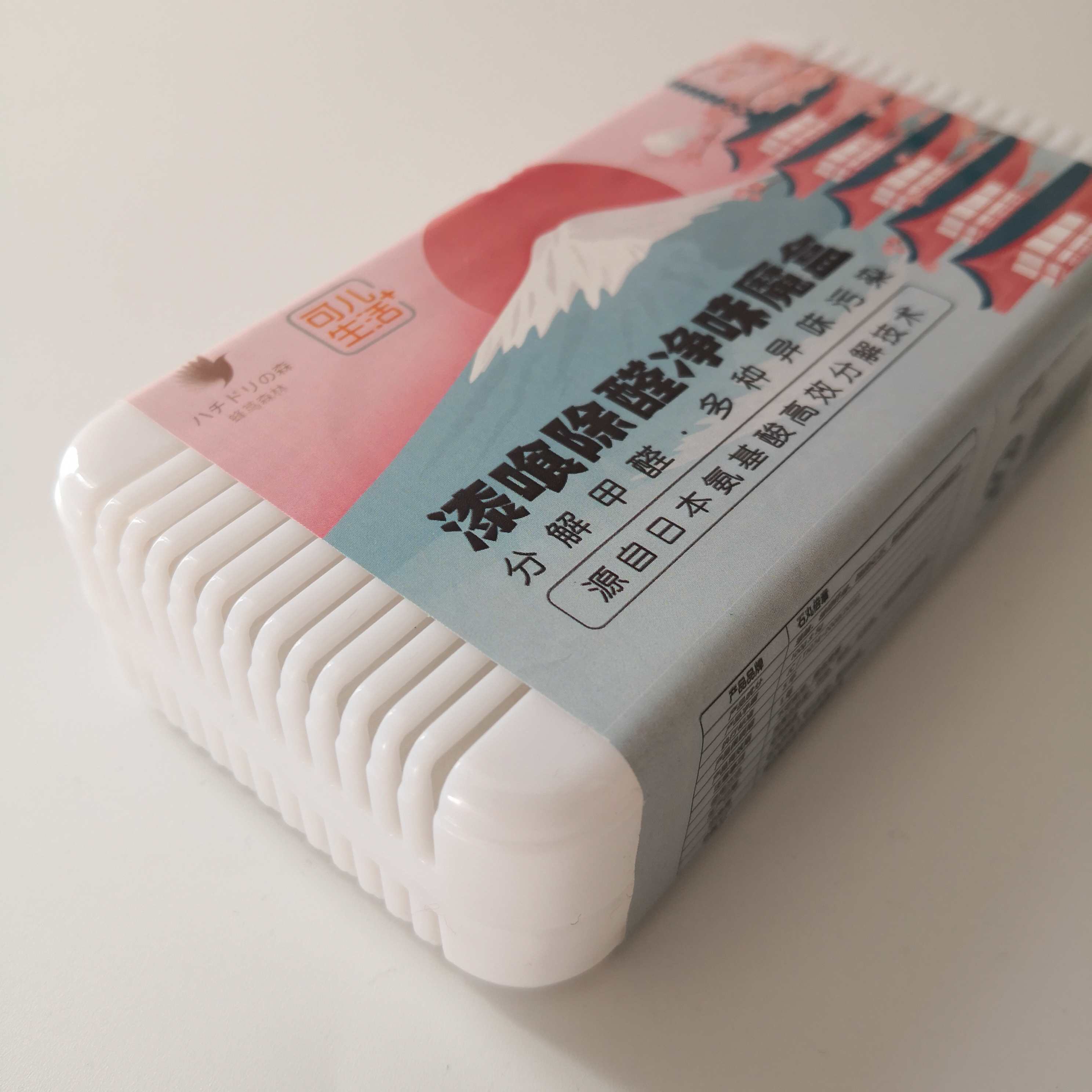 【必败榜一一夏季除醛最佳】床头柜一定要放一个 家里得有一份除醛产品 保健康 漆喰除醛净味魔盒 可儿生活＋联合日本 石丸倍章 出品 ～分解甲醛去除异味～源自日本的氨基酸高效分解技术