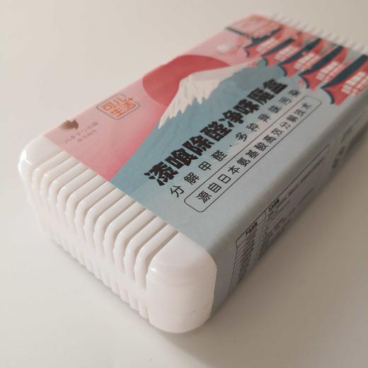 【必败榜一一夏季除醛最佳】床头柜一定要放一个 家里得有一份除醛产品 保健康 漆喰除醛净味魔盒 可儿生活＋联合日本 石丸倍章 出品 ～分解甲醛去除异味～源自日本的氨基酸高效分解技术 商品图0