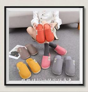 【备注自己穿的号码】路路佳男女纯色棉拖（1221269）