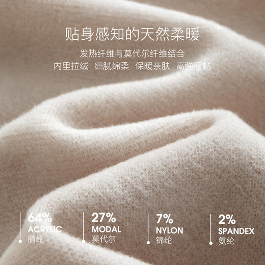 I'd爱帝半高领中厚棉毛衫长袖木耳边保暖打底上衣 商品图2