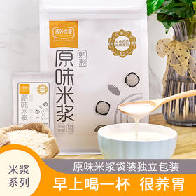沫谷米家原味米浆700g