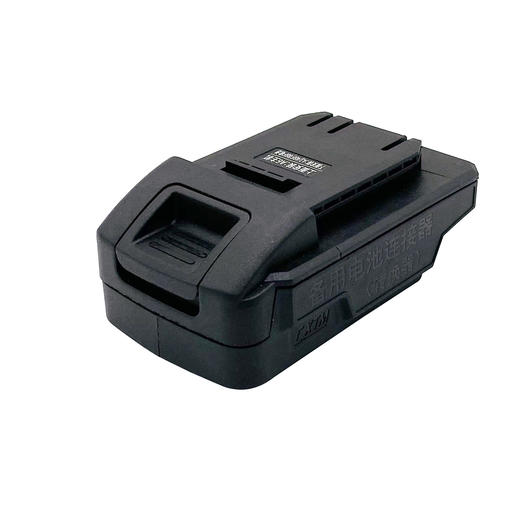 【货号05379】锂电扳手转换器老款大艺转新款大艺扳手电池转换器锂电扳手配件 商品图1