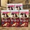 日本美源染发剂 商品缩略图0