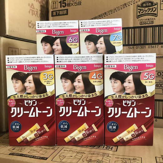 日本美源染发剂 商品图0