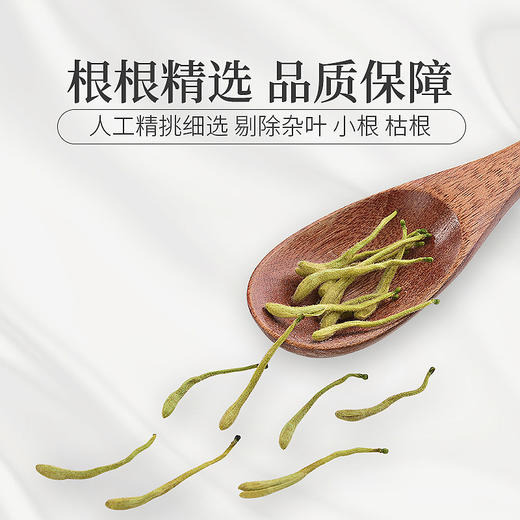 庄民 金银花 长粗条型 可搭配菊花枸杞茶叶花草茶40g/罐 商品图2