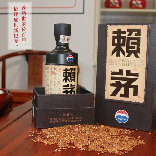 茅台镇赖茅传承蓝整箱6500ml贵州酱香型白酒纯粮食商务礼盒白酒