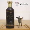 天朝上品贵人5G酒53度柔和酱香型白酒接待送礼佳品礼盒装JPY带授权招加盟代理 商品缩略图4