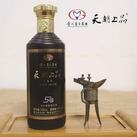 天朝上品贵人5G酒53度柔和酱香型白酒接待送礼佳品礼盒装JPY带授权招加盟代理 商品图4