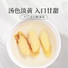 庄民 玉竹干片 片片精选好货无碎片 茶叶花草茶200g/罐 商品缩略图3