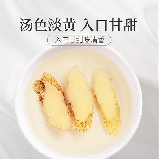庄民 玉竹干片 片片精选好货无碎片 茶叶花草茶200g/罐 商品图3
