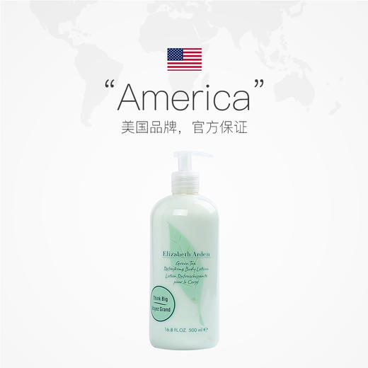 雅顿绿茶按压身体乳500ml 商品图2