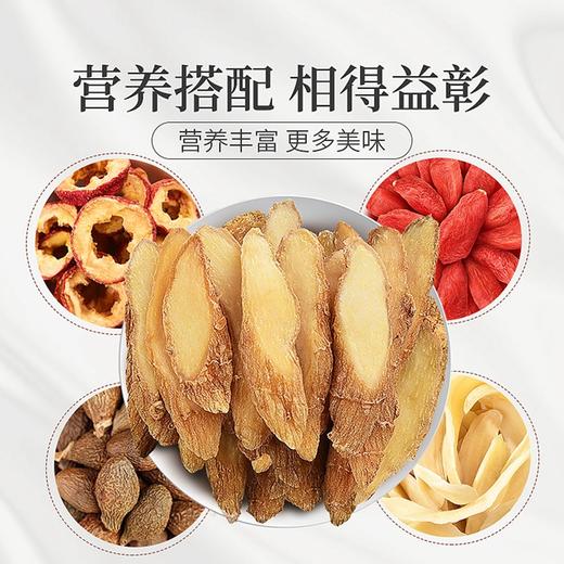 庄民 玉竹干片 片片精选好货无碎片 茶叶花草茶200g/罐 商品图8