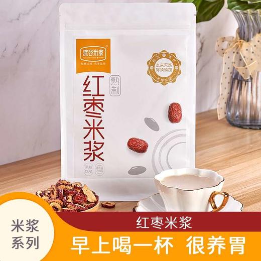 沫谷米家红枣米浆700g 商品图0
