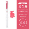 斑马WKT7荧光笔多色 商品缩略图1