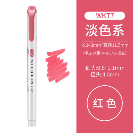 斑马WKT7荧光笔多色 商品图1