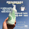 雅顿绿茶按压身体乳500ml 商品缩略图1