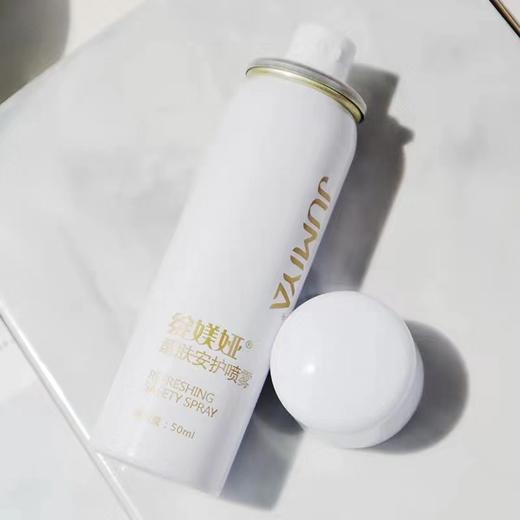 绽美娅醒肤喷雾150ml 商品图1