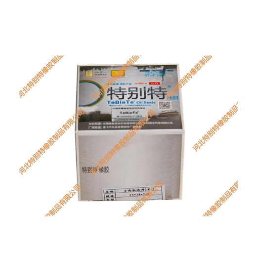 特别特方向机油封25*38*7（特种胶）（单价=1个，10个/盒）25x38x7（25387） 商品图2