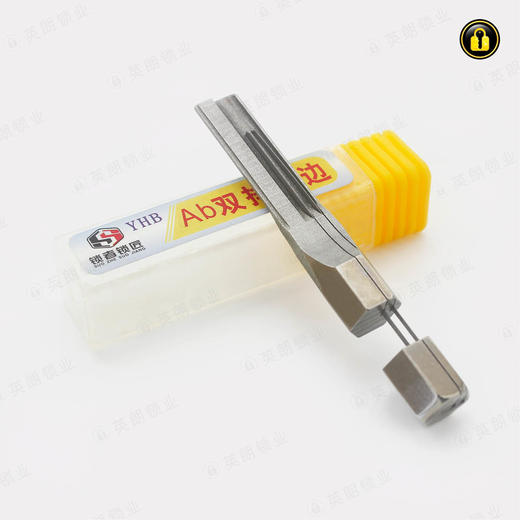 〖34号〗AB双排正有边 商品图1