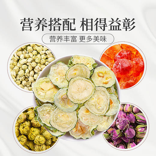 庄民 苦瓜干片 片片厚实无空心 泡水30g/罐 商品图7