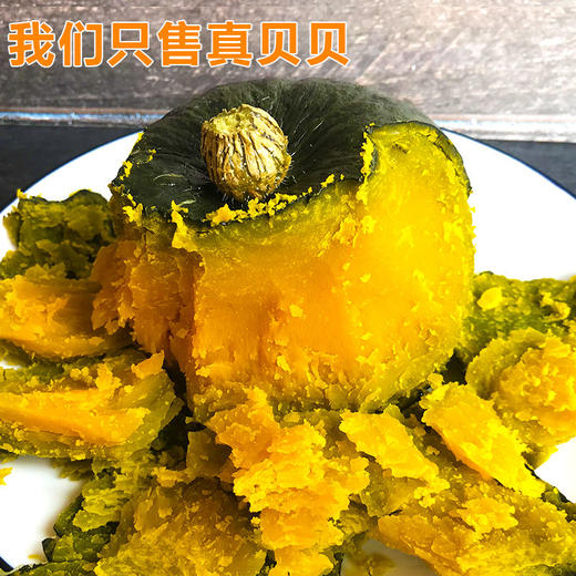 臻品贝贝瓜 1箱/约3000g 商品图7