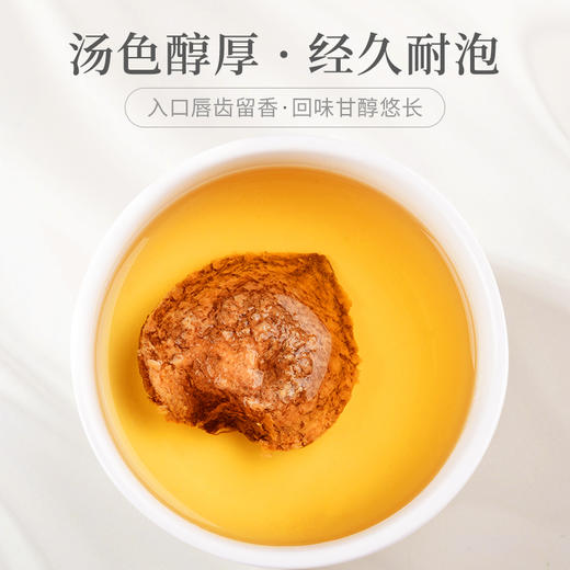 庄民 陈皮 正宗五年 5年新会老陈皮干 大红皮 茶叶花草茶泡水 精选好货50g/罐 商品图3