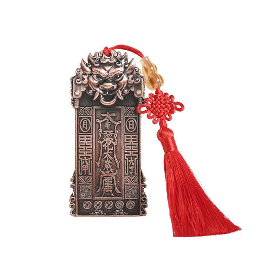 【灵机吉品】灵机吉品2021年化太岁开运将军令牌