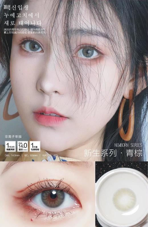 sntty 年抛 新生灰/新生墨蓝/新生巧/新生青棕 商品图2